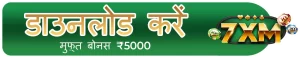 7XM Download Button,Free Bonus 5000 HINDI With Logo