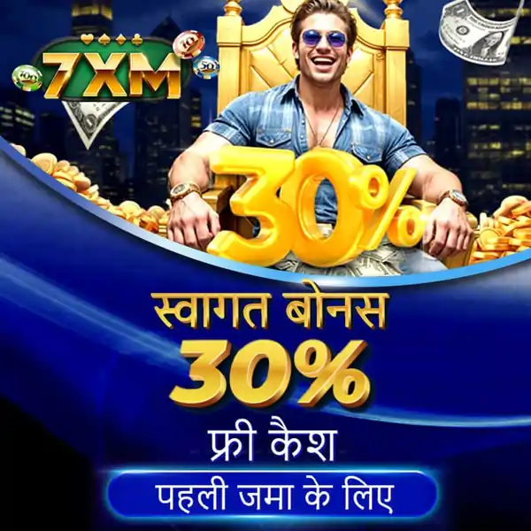 7xm - 30 percent first deposit bonus