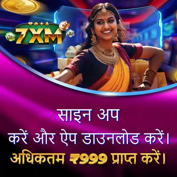 7xm - sign up and get 999INR bonus