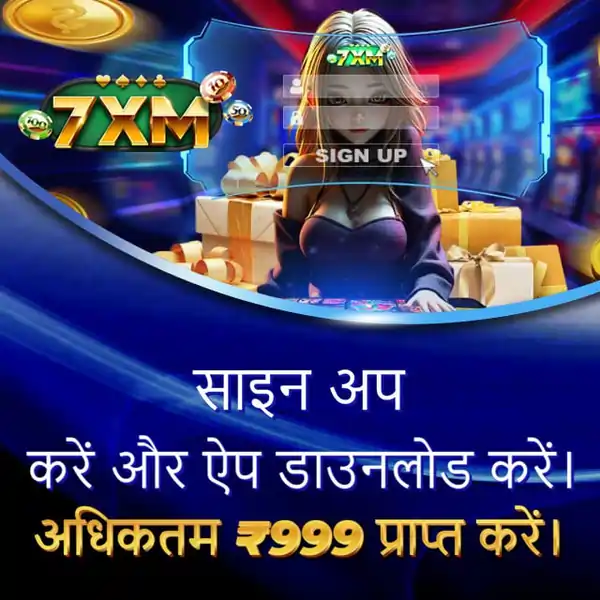 7xm - sign up and get 999INR